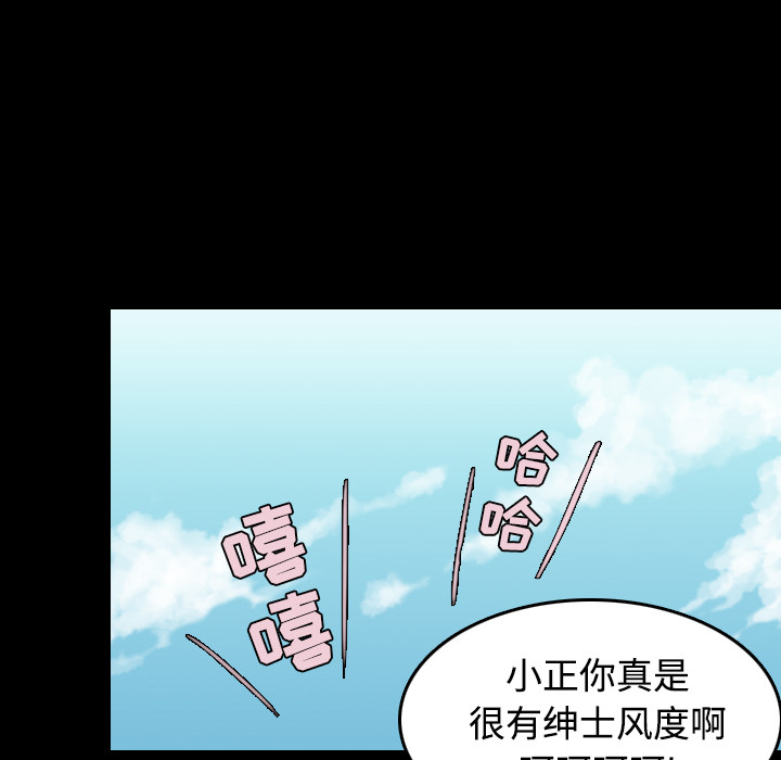 炼狱鬼岛[抖漫]韩漫全集-炼狱鬼岛-第 29 章无删减无遮挡章节图片 