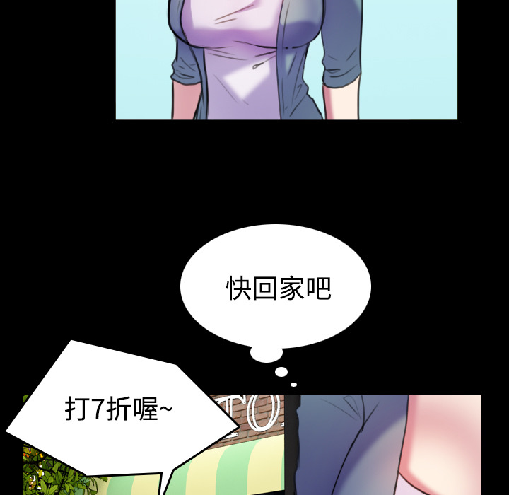 炼狱鬼岛[抖漫]韩漫全集-炼狱鬼岛-第 29 章无删减无遮挡章节图片 