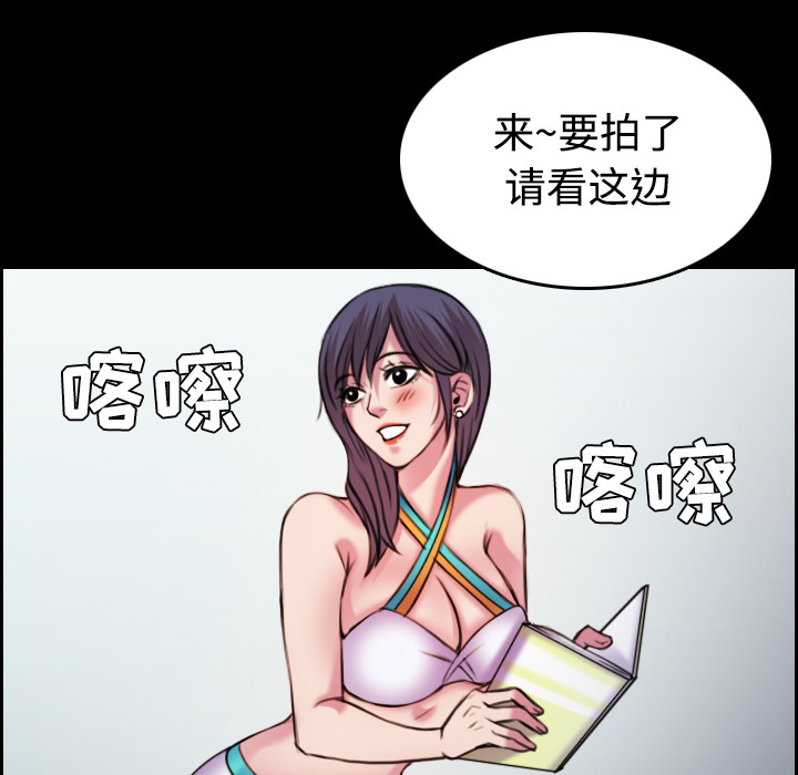 炼狱鬼岛[抖漫]韩漫全集-炼狱鬼岛-第 29 章无删减无遮挡章节图片 