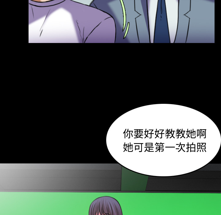 炼狱鬼岛[抖漫]韩漫全集-炼狱鬼岛-第 29 章无删减无遮挡章节图片 