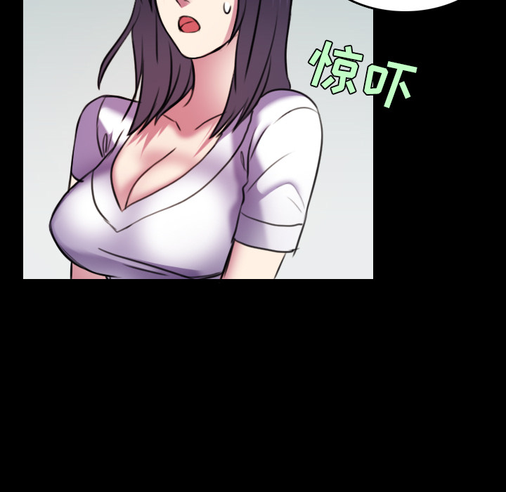 炼狱鬼岛[抖漫]韩漫全集-炼狱鬼岛-第 29 章无删减无遮挡章节图片 