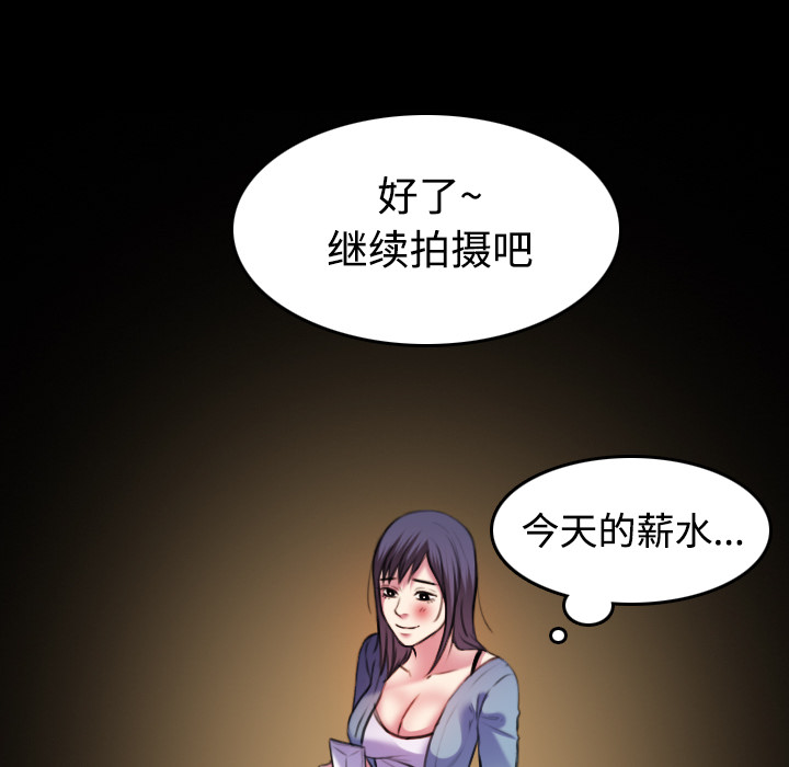 炼狱鬼岛[抖漫]韩漫全集-炼狱鬼岛-第 29 章无删减无遮挡章节图片 