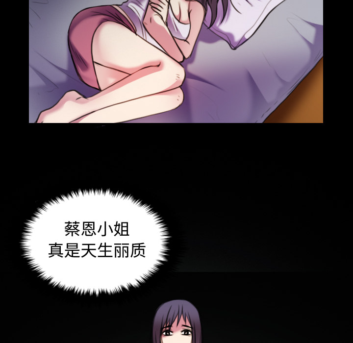 炼狱鬼岛[抖漫]韩漫全集-炼狱鬼岛-第 29 章无删减无遮挡章节图片 