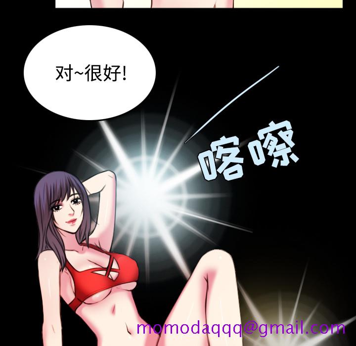 炼狱鬼岛[抖漫]韩漫全集-炼狱鬼岛-第 29 章无删减无遮挡章节图片 