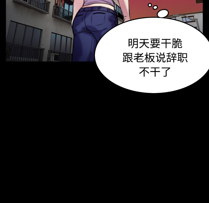 炼狱鬼岛[抖漫]韩漫全集-炼狱鬼岛-第 29 章无删减无遮挡章节图片 