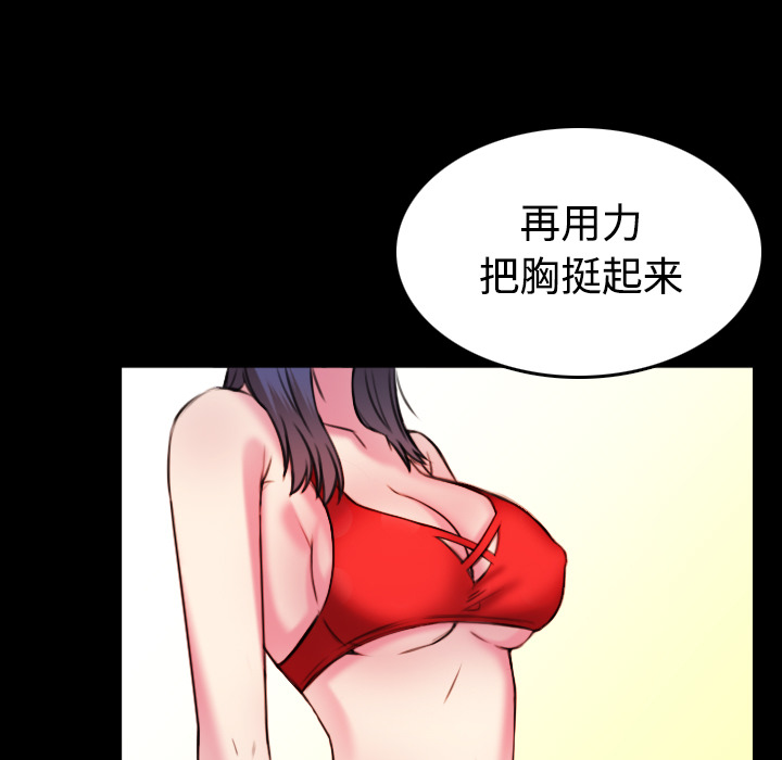 炼狱鬼岛[抖漫]韩漫全集-炼狱鬼岛-第 29 章无删减无遮挡章节图片 