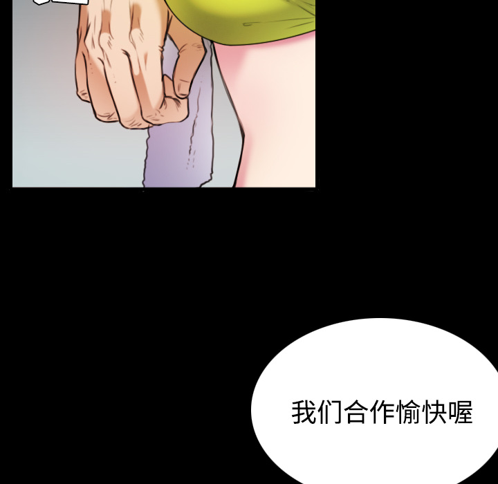炼狱鬼岛[抖漫]韩漫全集-炼狱鬼岛-第 29 章无删减无遮挡章节图片 