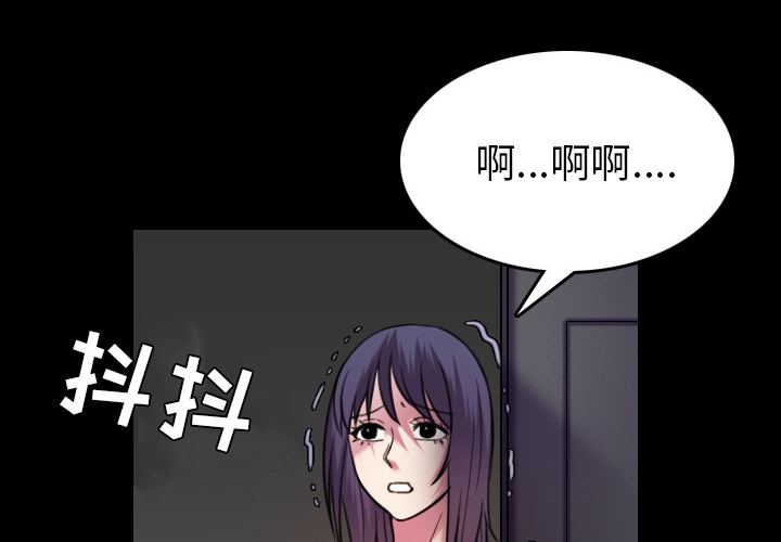 炼狱鬼岛[h漫]韩漫全集-炼狱鬼岛-第 30 章无删减无遮挡章节图片 