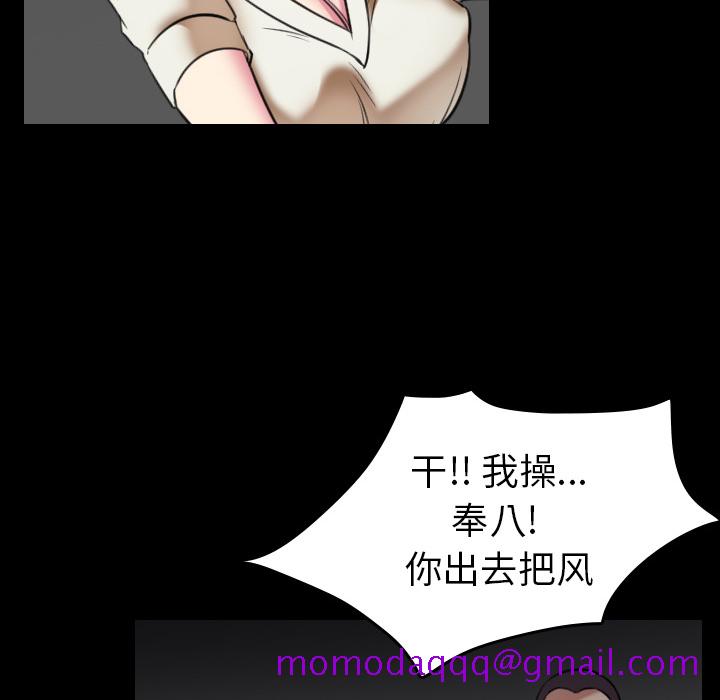 炼狱鬼岛[h漫]韩漫全集-炼狱鬼岛-第 30 章无删减无遮挡章节图片 
