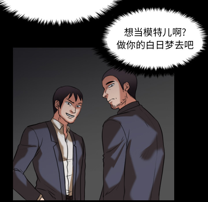 炼狱鬼岛[h漫]韩漫全集-炼狱鬼岛-第 30 章无删减无遮挡章节图片 