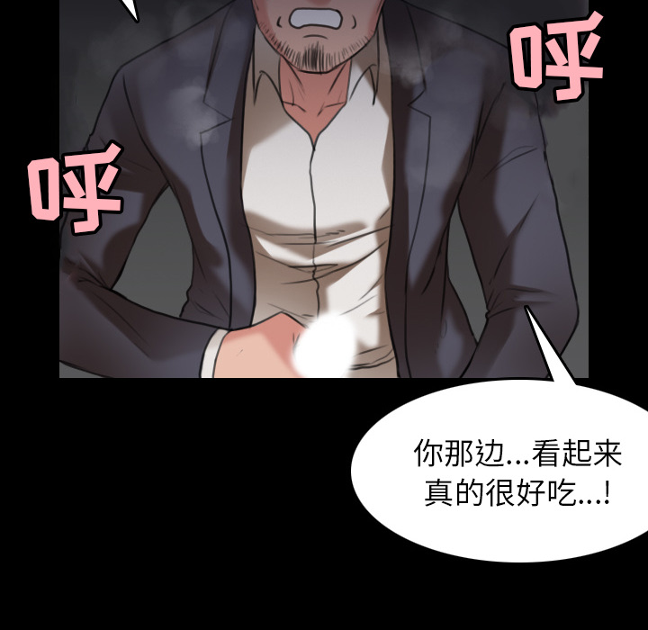 炼狱鬼岛[h漫]韩漫全集-炼狱鬼岛-第 30 章无删减无遮挡章节图片 