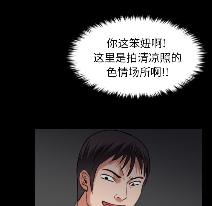 炼狱鬼岛[h漫]韩漫全集-炼狱鬼岛-第 30 章无删减无遮挡章节图片 