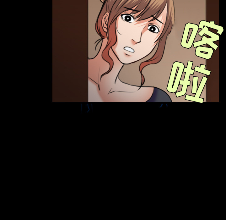 炼狱鬼岛[h漫]韩漫全集-炼狱鬼岛-第 30 章无删减无遮挡章节图片 