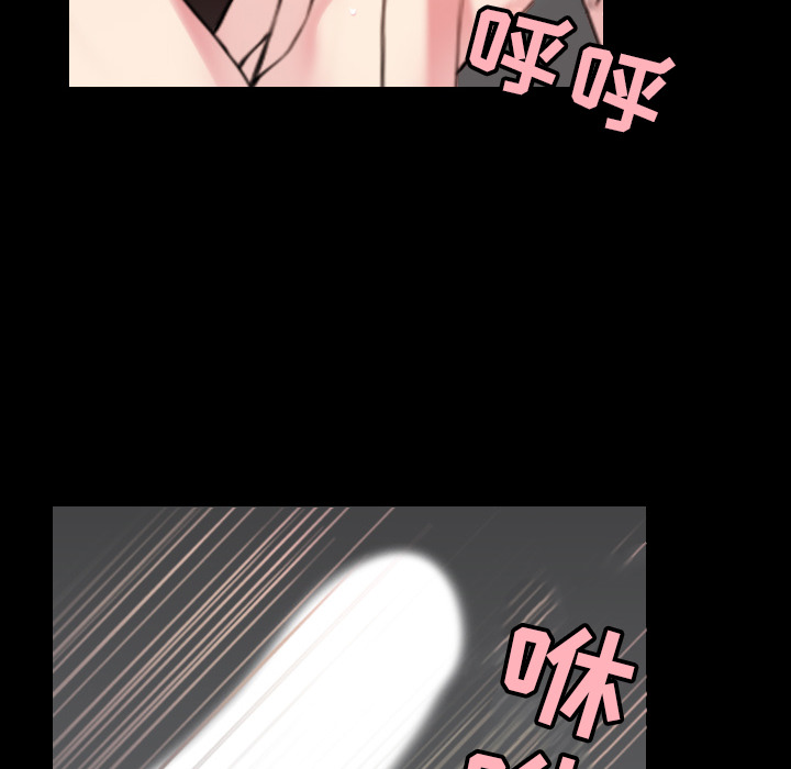 炼狱鬼岛[h漫]韩漫全集-炼狱鬼岛-第 30 章无删减无遮挡章节图片 