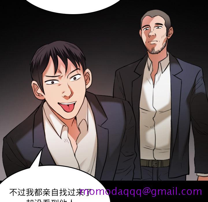 炼狱鬼岛[h漫]韩漫全集-炼狱鬼岛-第 30 章无删减无遮挡章节图片 