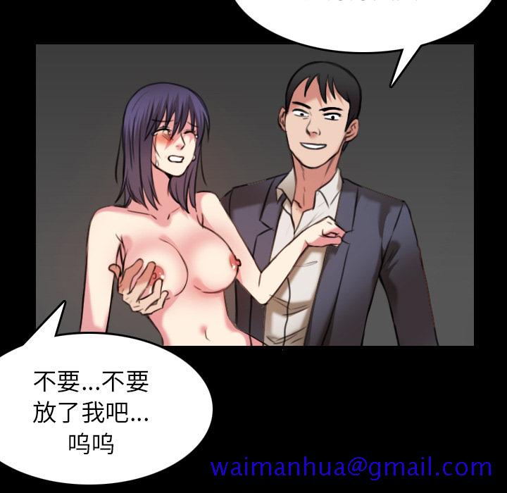 炼狱鬼岛[h漫]韩漫全集-炼狱鬼岛-第 30 章无删减无遮挡章节图片 
