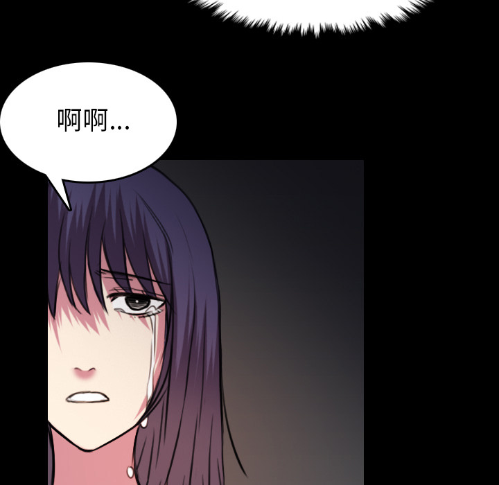炼狱鬼岛[h漫]韩漫全集-炼狱鬼岛-第 30 章无删减无遮挡章节图片 