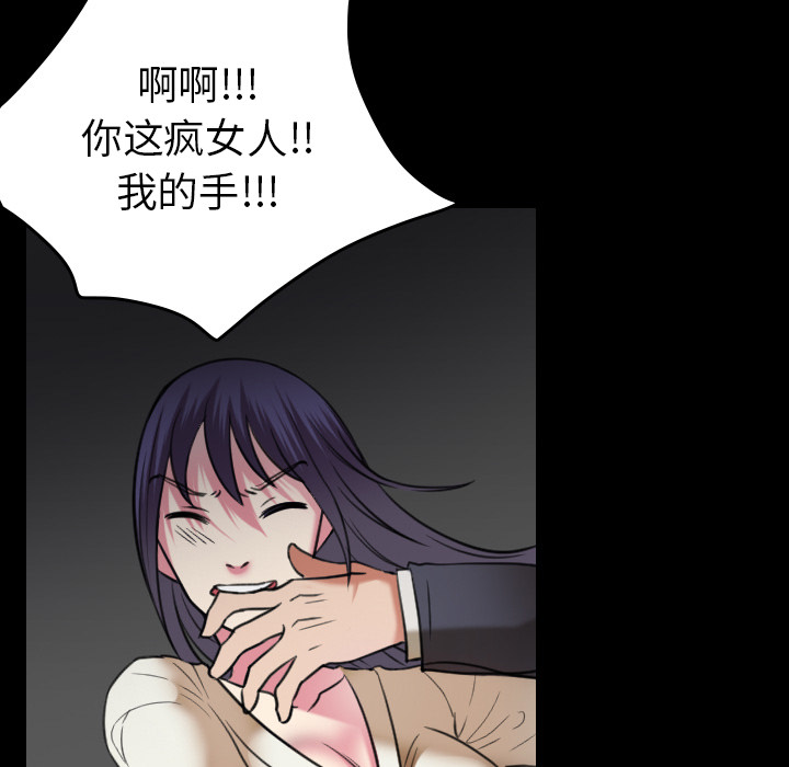 炼狱鬼岛[h漫]韩漫全集-炼狱鬼岛-第 30 章无删减无遮挡章节图片 