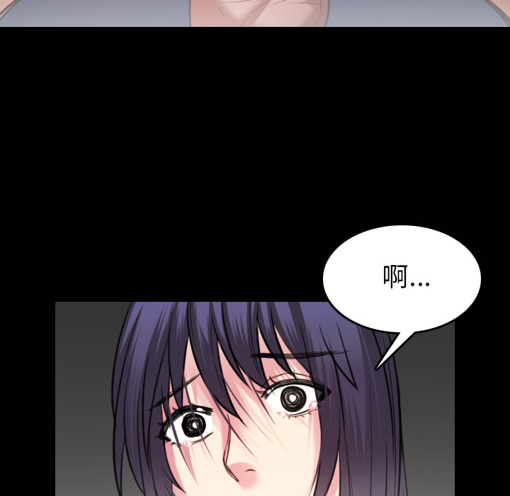 炼狱鬼岛[h漫]韩漫全集-炼狱鬼岛-第 30 章无删减无遮挡章节图片 