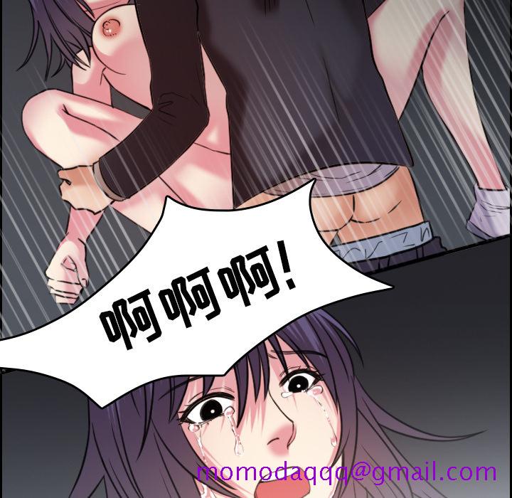 炼狱鬼岛[h漫]韩漫全集-炼狱鬼岛-第 30 章无删减无遮挡章节图片 