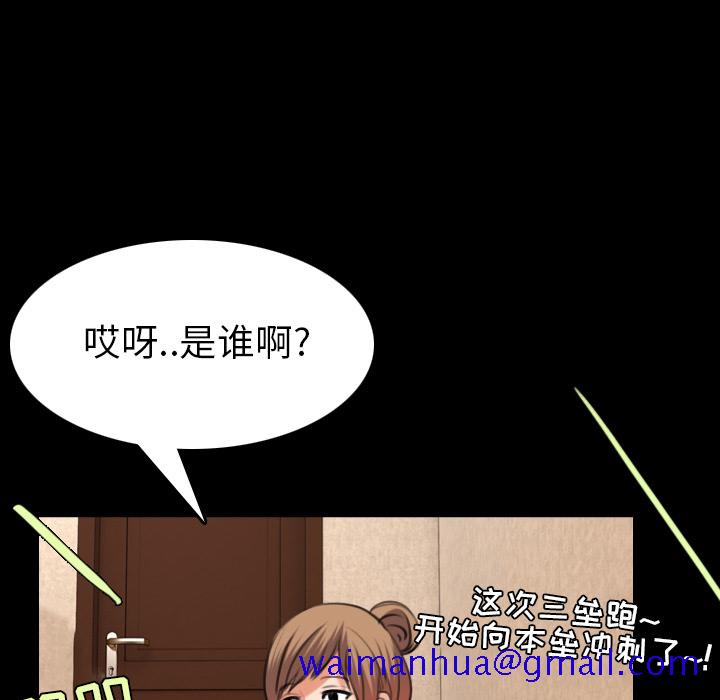 炼狱鬼岛[h漫]韩漫全集-炼狱鬼岛-第 30 章无删减无遮挡章节图片 