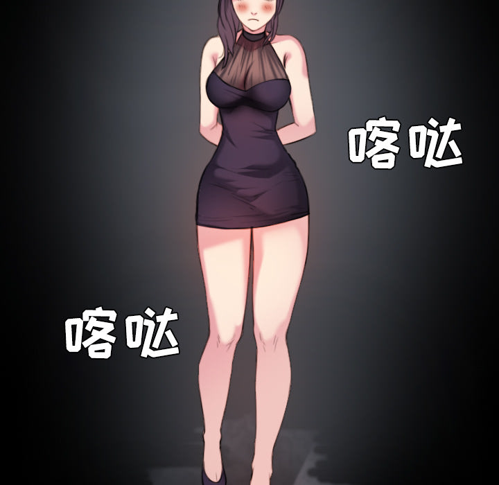 炼狱鬼岛[h漫]韩漫全集-炼狱鬼岛-第 31 章无删减无遮挡章节图片 