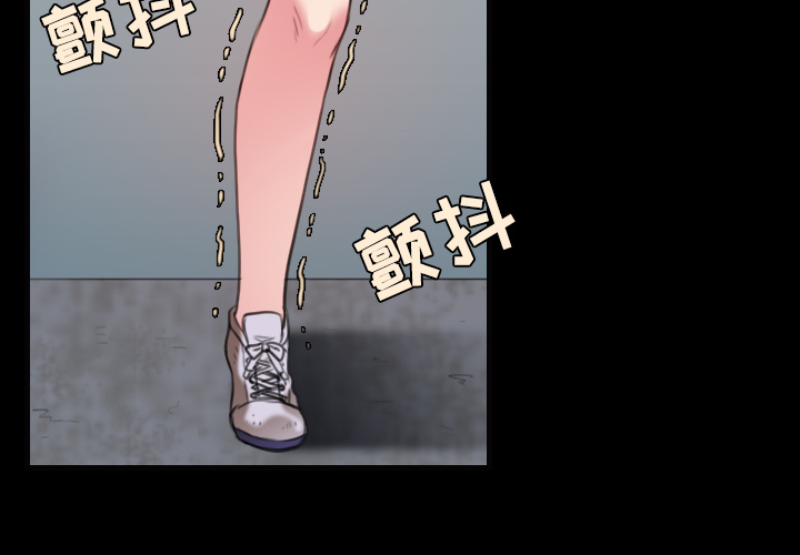 炼狱鬼岛[h漫]韩漫全集-炼狱鬼岛-第 31 章无删减无遮挡章节图片 