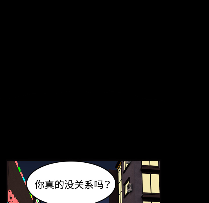 炼狱鬼岛[h漫]韩漫全集-炼狱鬼岛-第 31 章无删减无遮挡章节图片 