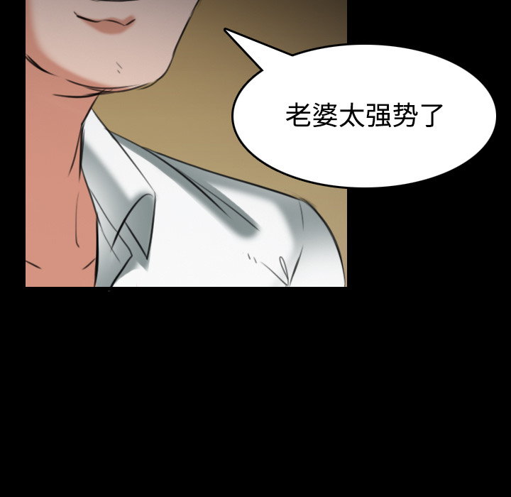 炼狱鬼岛[h漫]韩漫全集-炼狱鬼岛-第 31 章无删减无遮挡章节图片 