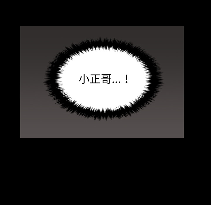 炼狱鬼岛[h漫]韩漫全集-炼狱鬼岛-第 31 章无删减无遮挡章节图片 