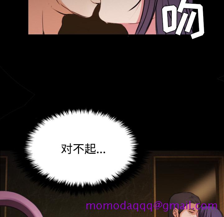 炼狱鬼岛[h漫]韩漫全集-炼狱鬼岛-第 31 章无删减无遮挡章节图片 