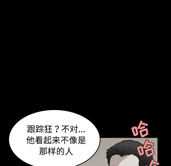 炼狱鬼岛[h漫]韩漫全集-炼狱鬼岛-第 31 章无删减无遮挡章节图片 