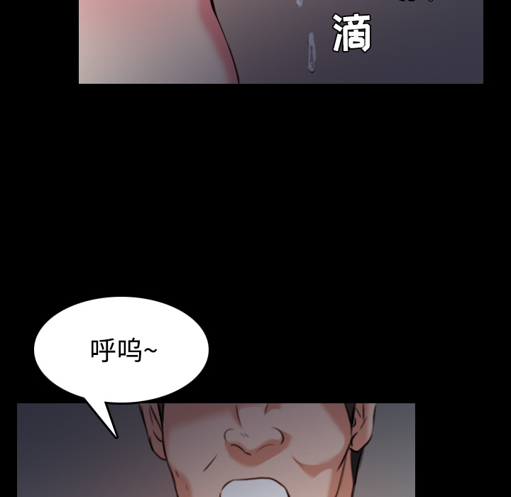 炼狱鬼岛[h漫]韩漫全集-炼狱鬼岛-第 31 章无删减无遮挡章节图片 
