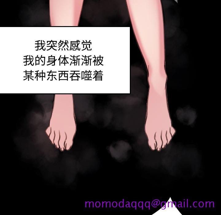 炼狱鬼岛[h漫]韩漫全集-炼狱鬼岛-第 31 章无删减无遮挡章节图片 