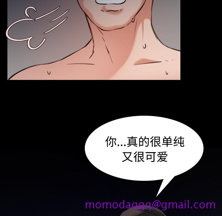 炼狱鬼岛[h漫]韩漫全集-炼狱鬼岛-第 31 章无删减无遮挡章节图片 