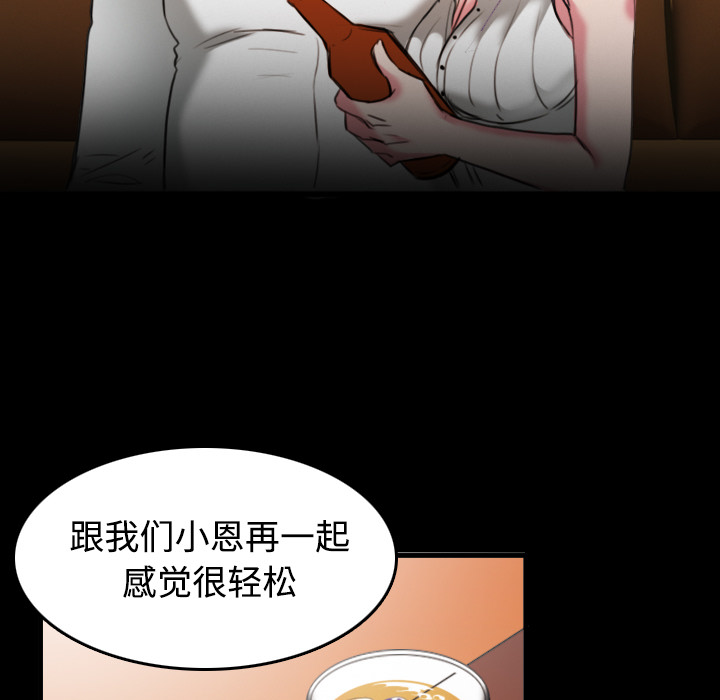 炼狱鬼岛[h漫]韩漫全集-炼狱鬼岛-第 31 章无删减无遮挡章节图片 