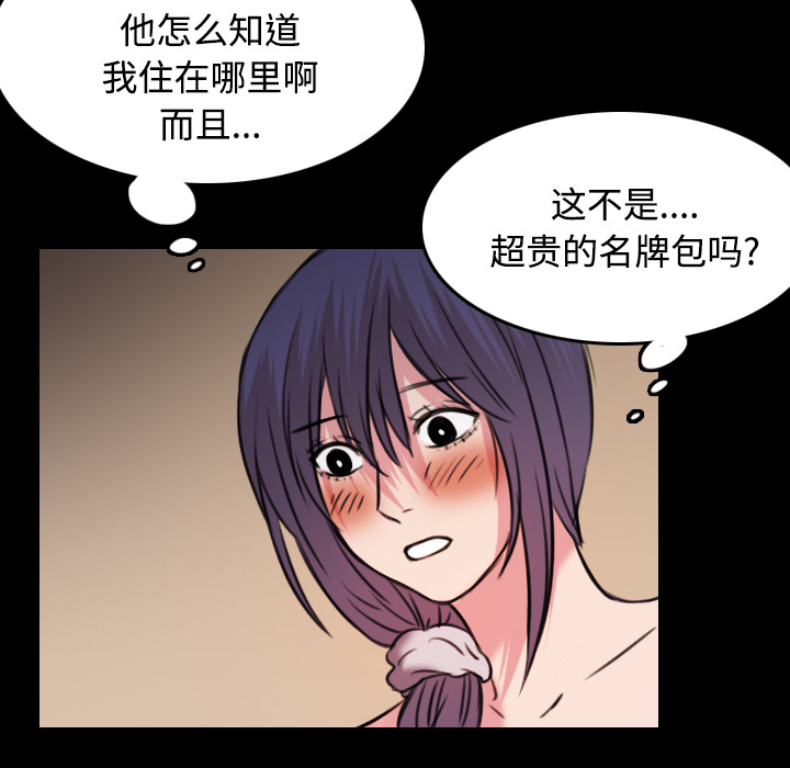 炼狱鬼岛[h漫]韩漫全集-炼狱鬼岛-第 31 章无删减无遮挡章节图片 