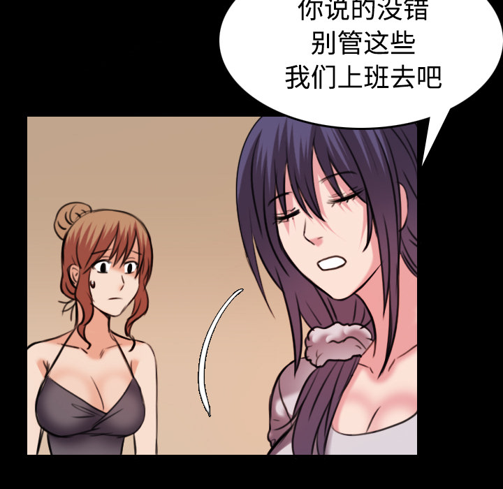 炼狱鬼岛[h漫]韩漫全集-炼狱鬼岛-第 31 章无删减无遮挡章节图片 