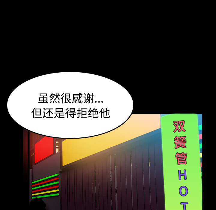 炼狱鬼岛[h漫]韩漫全集-炼狱鬼岛-第 31 章无删减无遮挡章节图片 