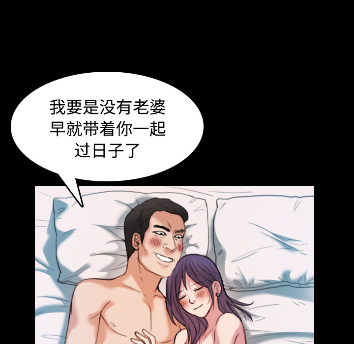 炼狱鬼岛[h漫]韩漫全集-炼狱鬼岛-第 32 章无删减无遮挡章节图片 