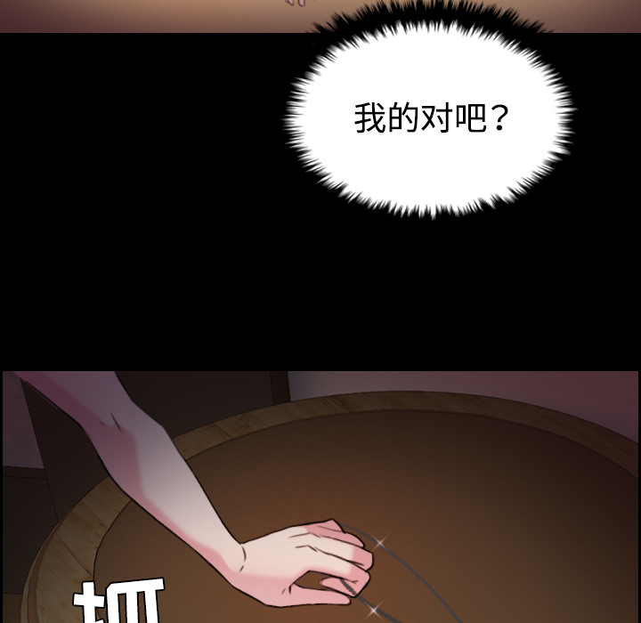 炼狱鬼岛[h漫]韩漫全集-炼狱鬼岛-第 32 章无删减无遮挡章节图片 