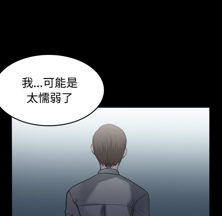 炼狱鬼岛[h漫]韩漫全集-炼狱鬼岛-第 32 章无删减无遮挡章节图片 