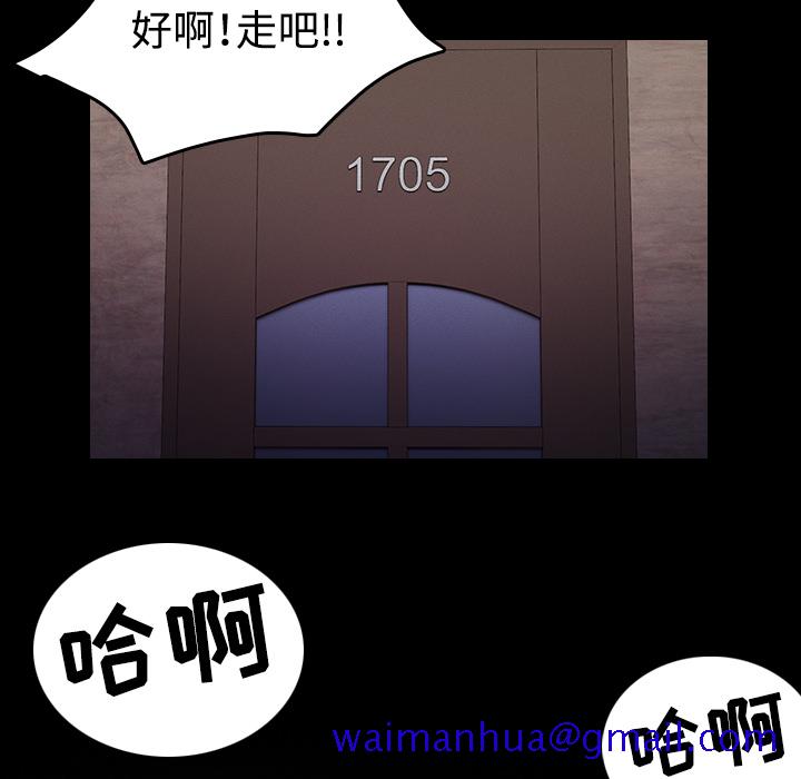 炼狱鬼岛[h漫]韩漫全集-炼狱鬼岛-第 32 章无删减无遮挡章节图片 