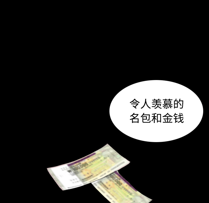 炼狱鬼岛[h漫]韩漫全集-炼狱鬼岛-第 32 章无删减无遮挡章节图片 