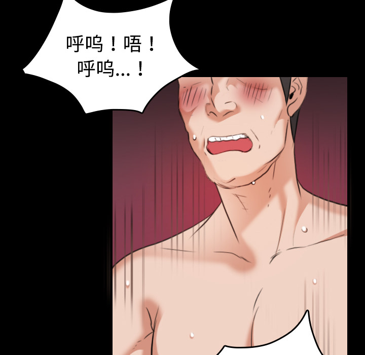 炼狱鬼岛[h漫]韩漫全集-炼狱鬼岛-第 32 章无删减无遮挡章节图片 