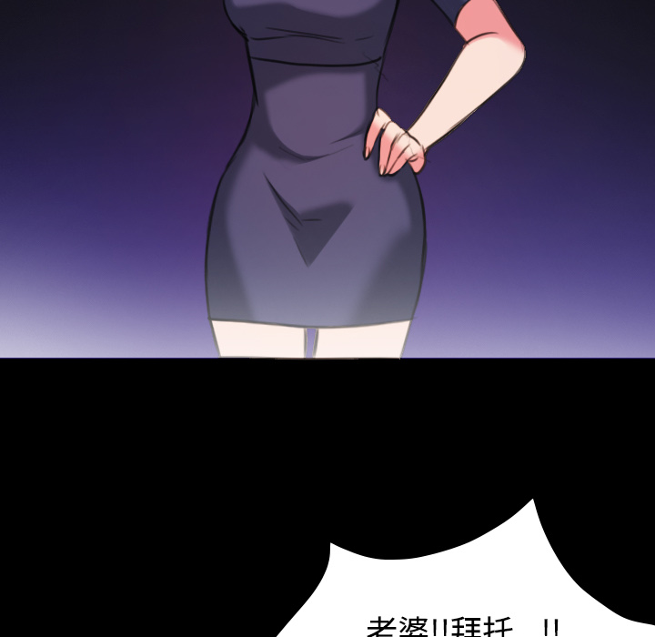 炼狱鬼岛[h漫]韩漫全集-炼狱鬼岛-第 32 章无删减无遮挡章节图片 