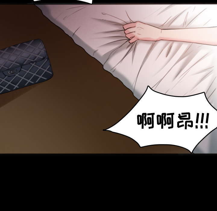 炼狱鬼岛[h漫]韩漫全集-炼狱鬼岛-第 32 章无删减无遮挡章节图片 
