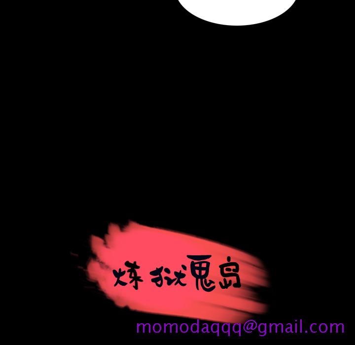炼狱鬼岛[h漫]韩漫全集-炼狱鬼岛-第 32 章无删减无遮挡章节图片 