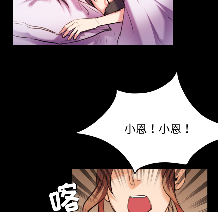 炼狱鬼岛[h漫]韩漫全集-炼狱鬼岛-第 32 章无删减无遮挡章节图片 