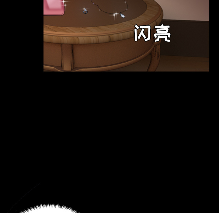 炼狱鬼岛[h漫]韩漫全集-炼狱鬼岛-第 32 章无删减无遮挡章节图片 